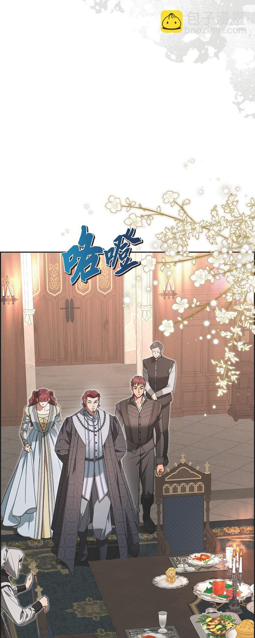 48 你想当侍童？8