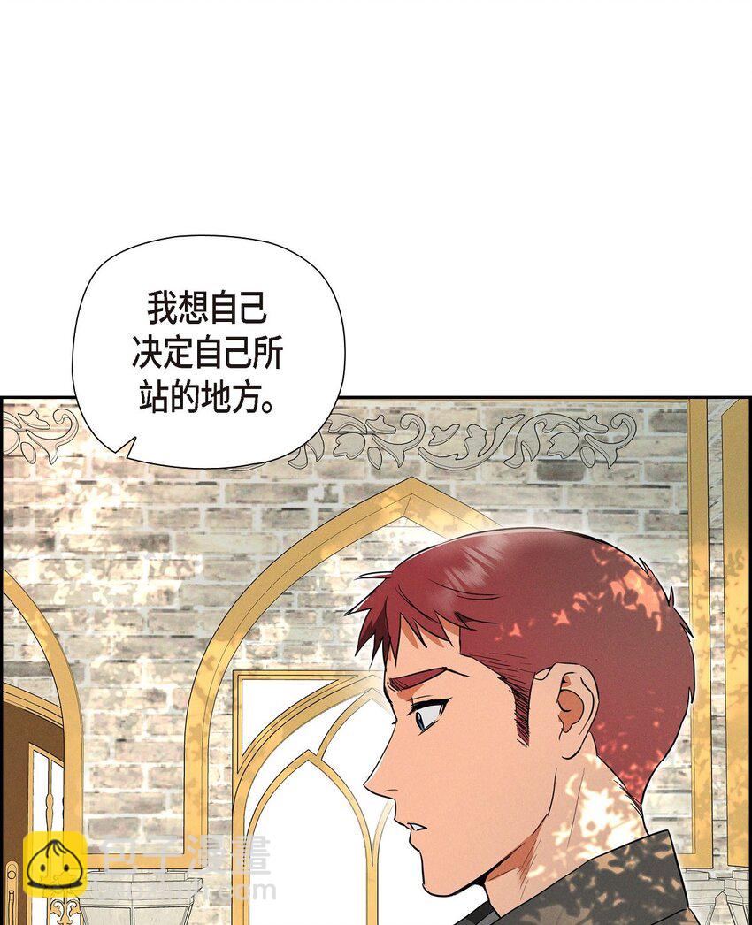 48 你想当侍童？83