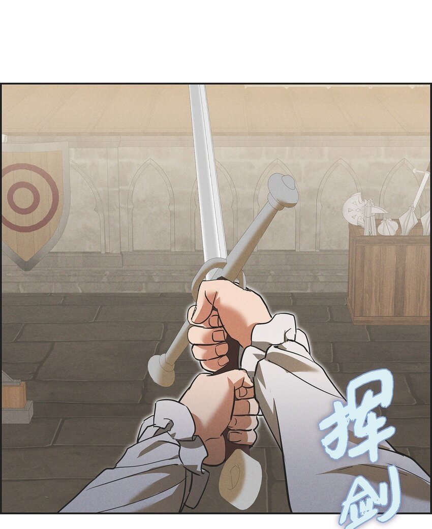 50 青雷骑士14