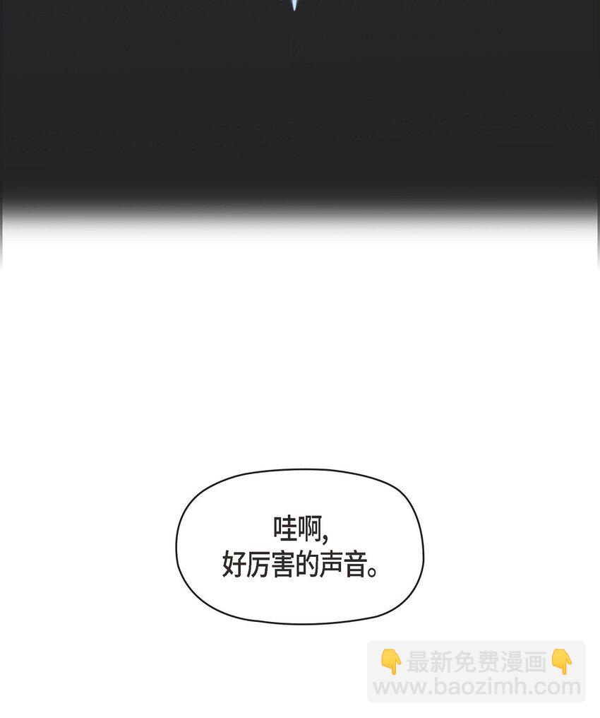 50 青雷骑士17