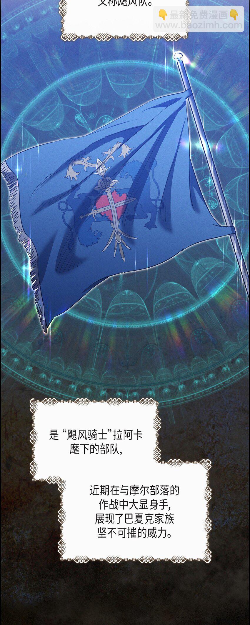 50 青雷骑士2