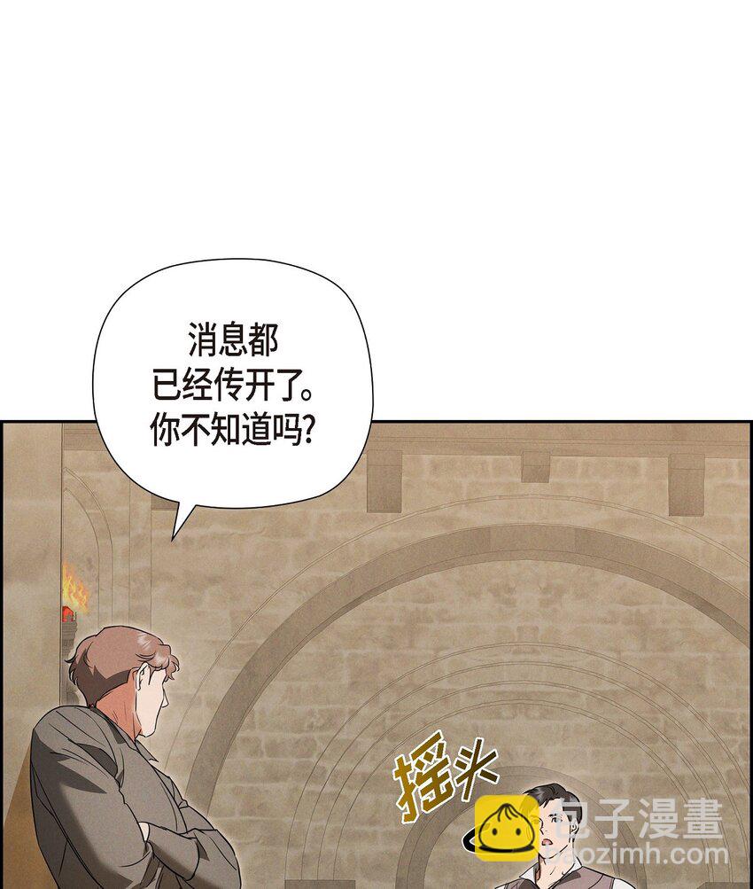 50 青雷骑士29