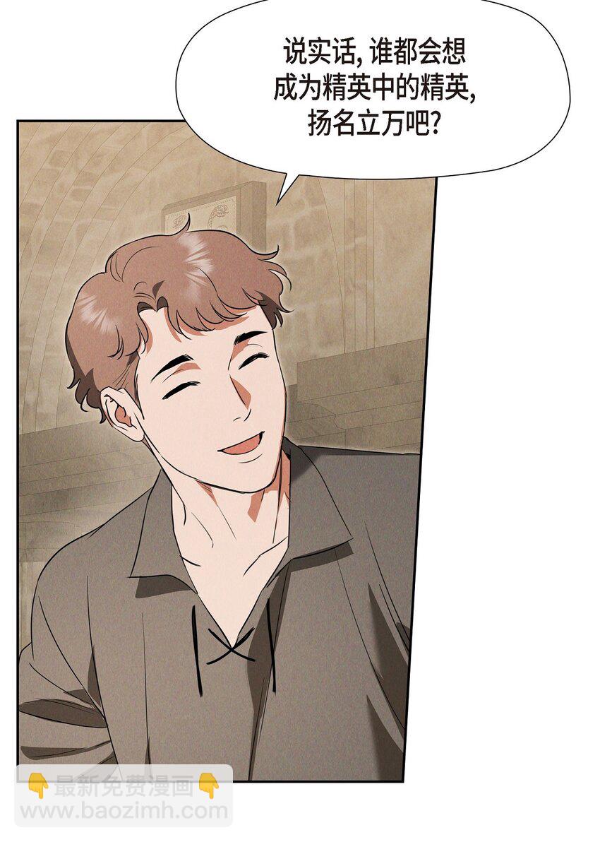 50 青雷骑士40