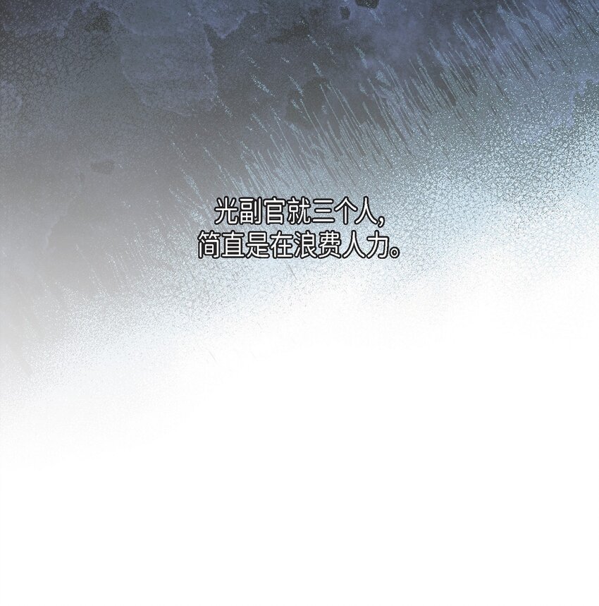50 青雷骑士55