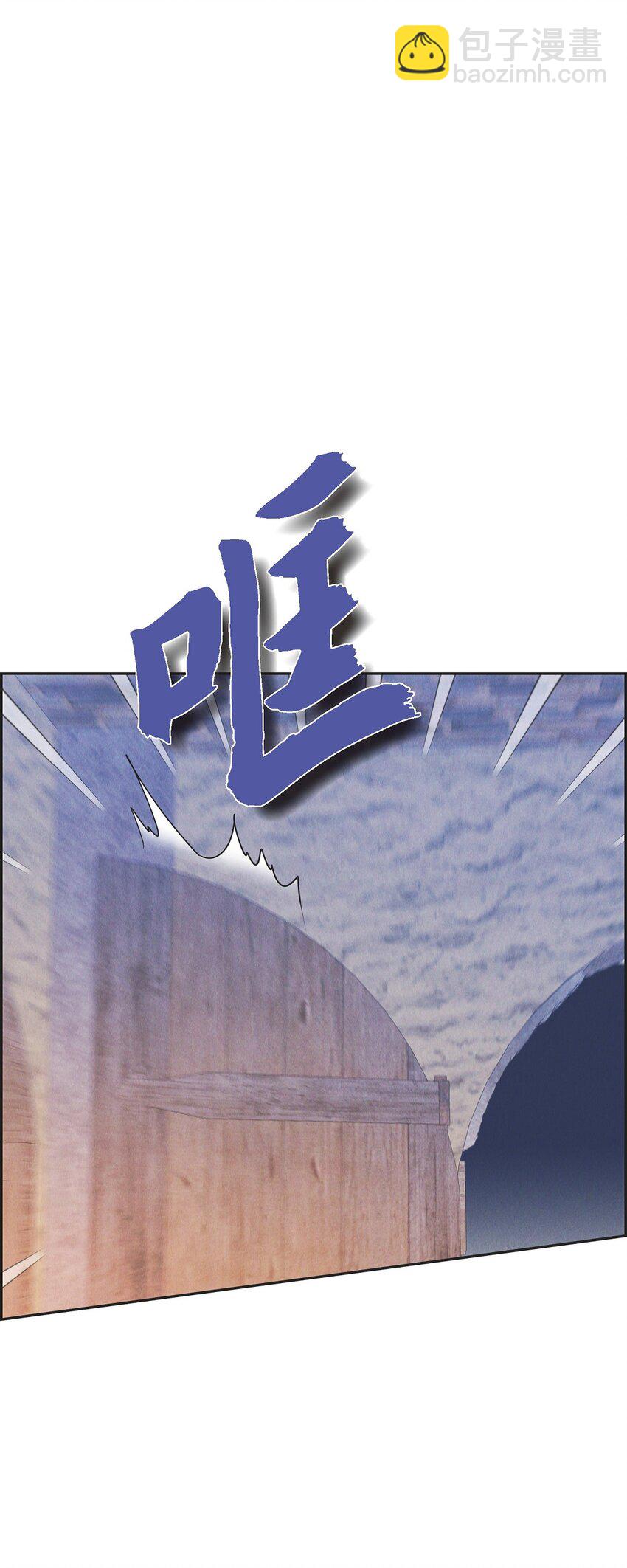 50 青雷骑士59