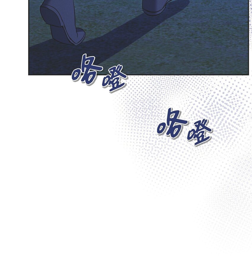 50 青雷骑士63