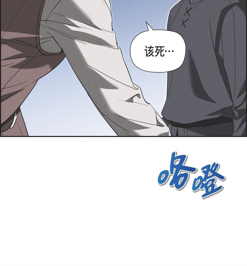 50 青雷骑士65