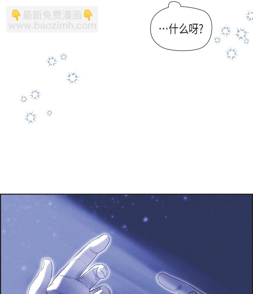 50 青雷骑士69