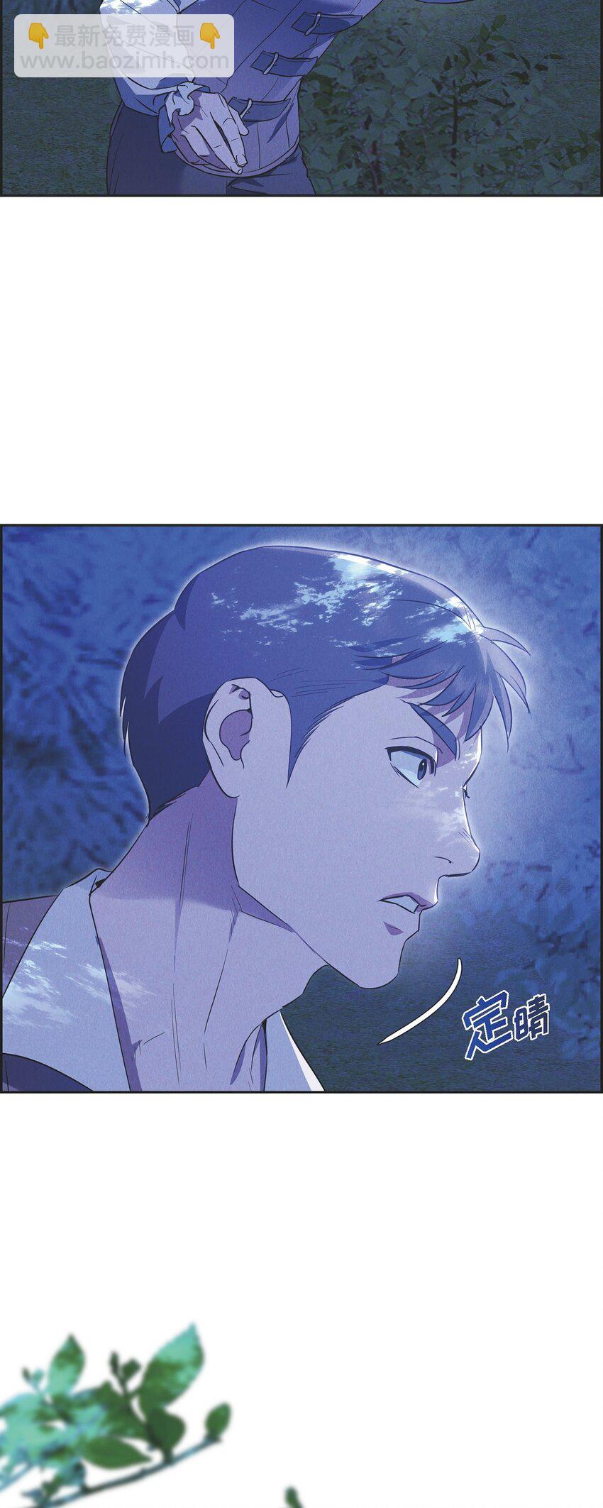 50 青雷骑士74
