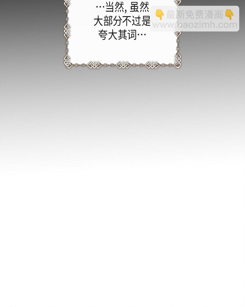50 青雷骑士8