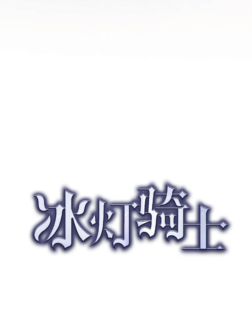 50 青雷骑士89