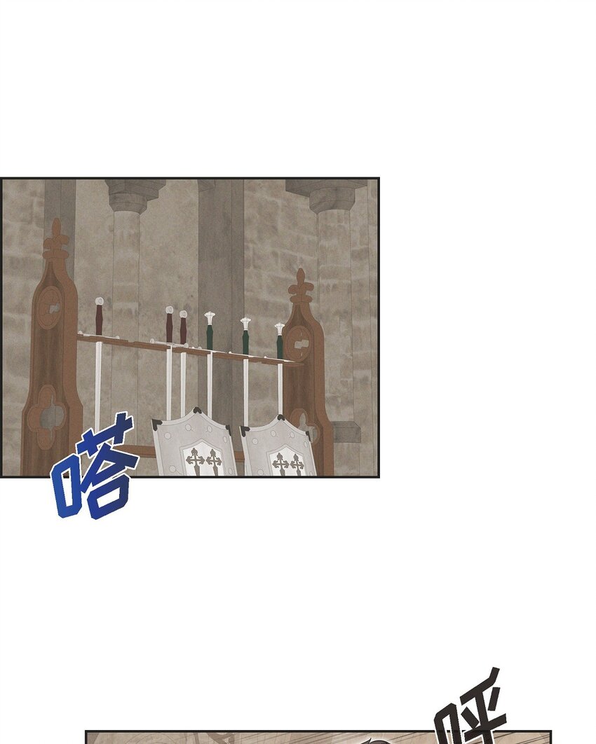 50 青雷骑士9