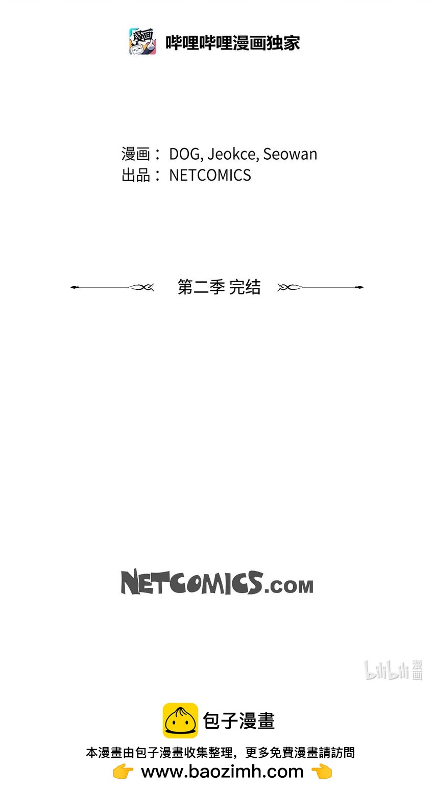 50 青雷骑士90
