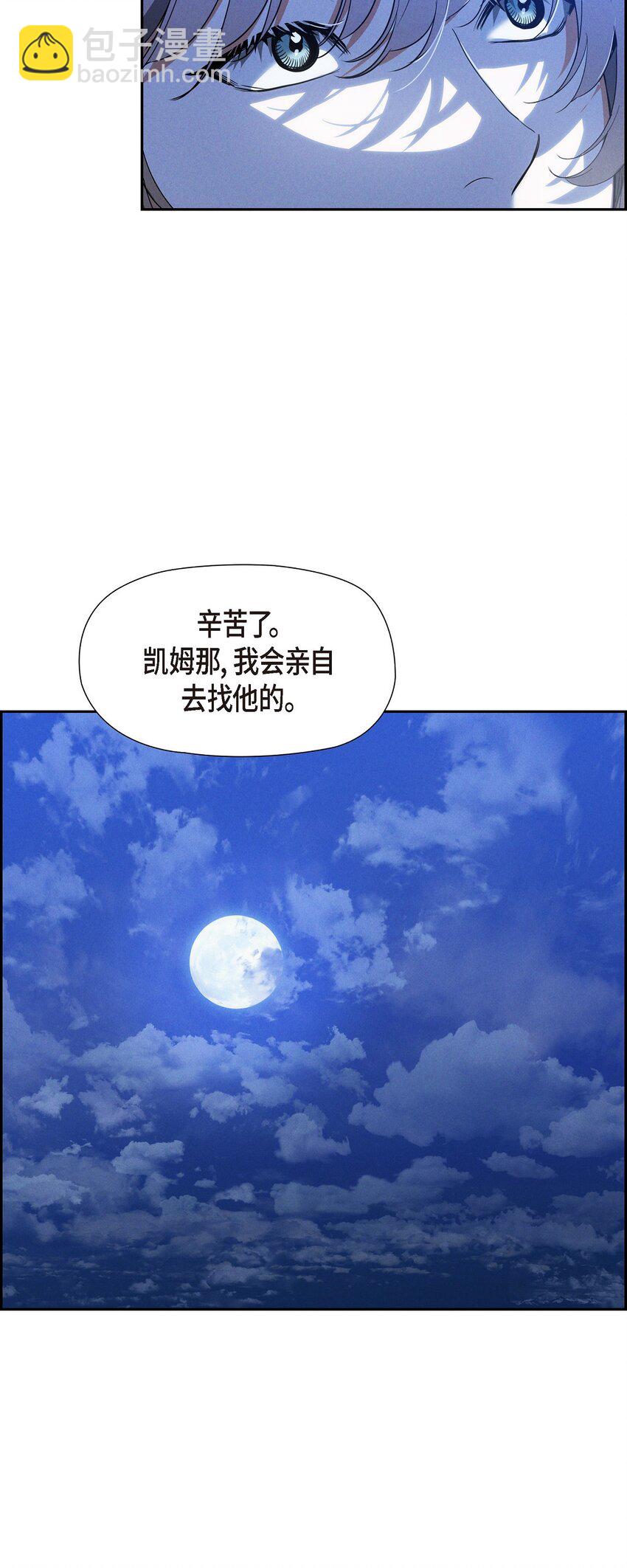 51 电报11