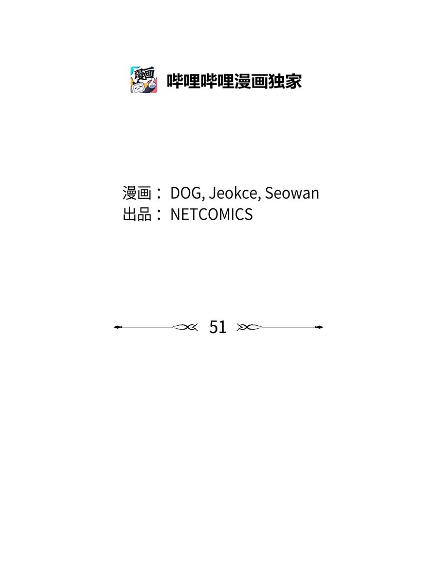 51 电报13