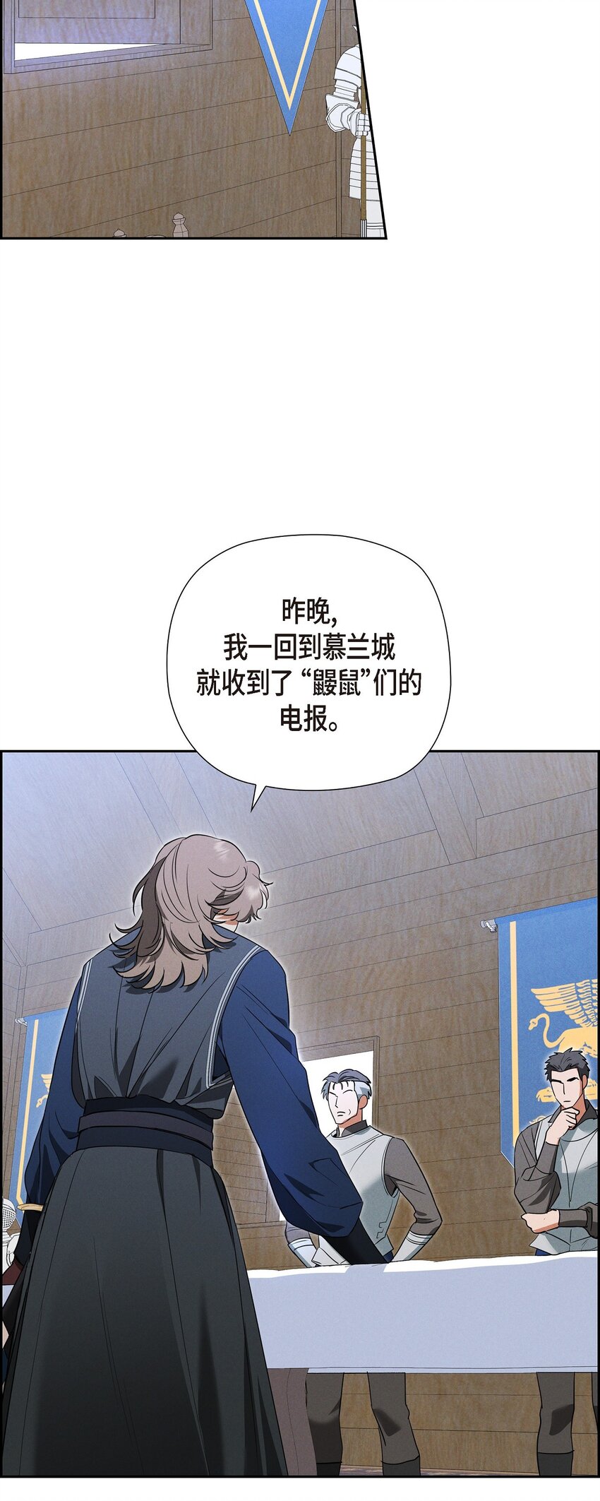 51 电报33