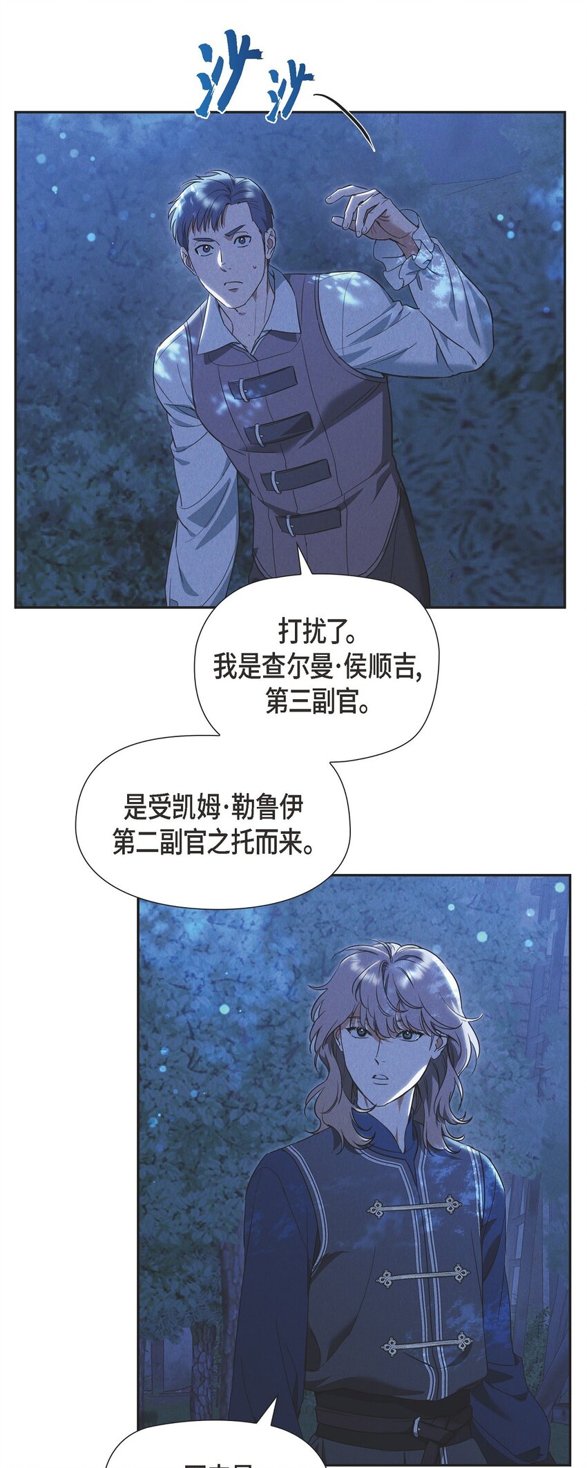 51 电报5