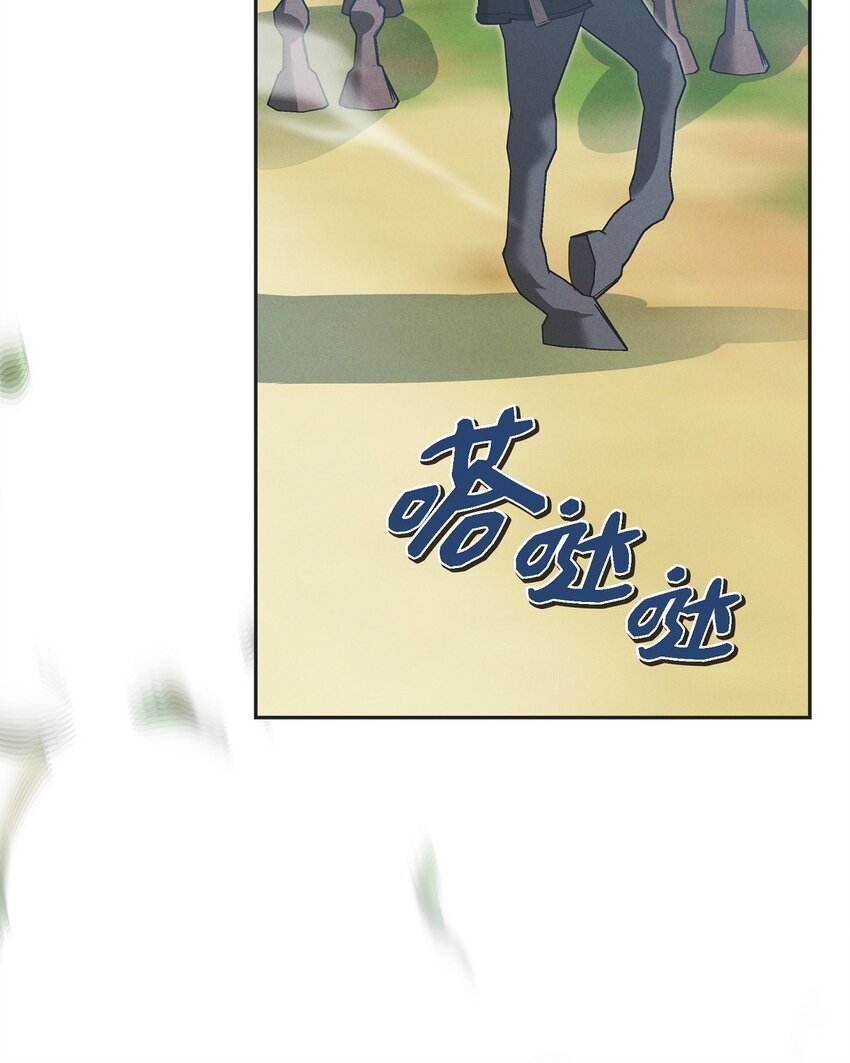 53 一个不留14