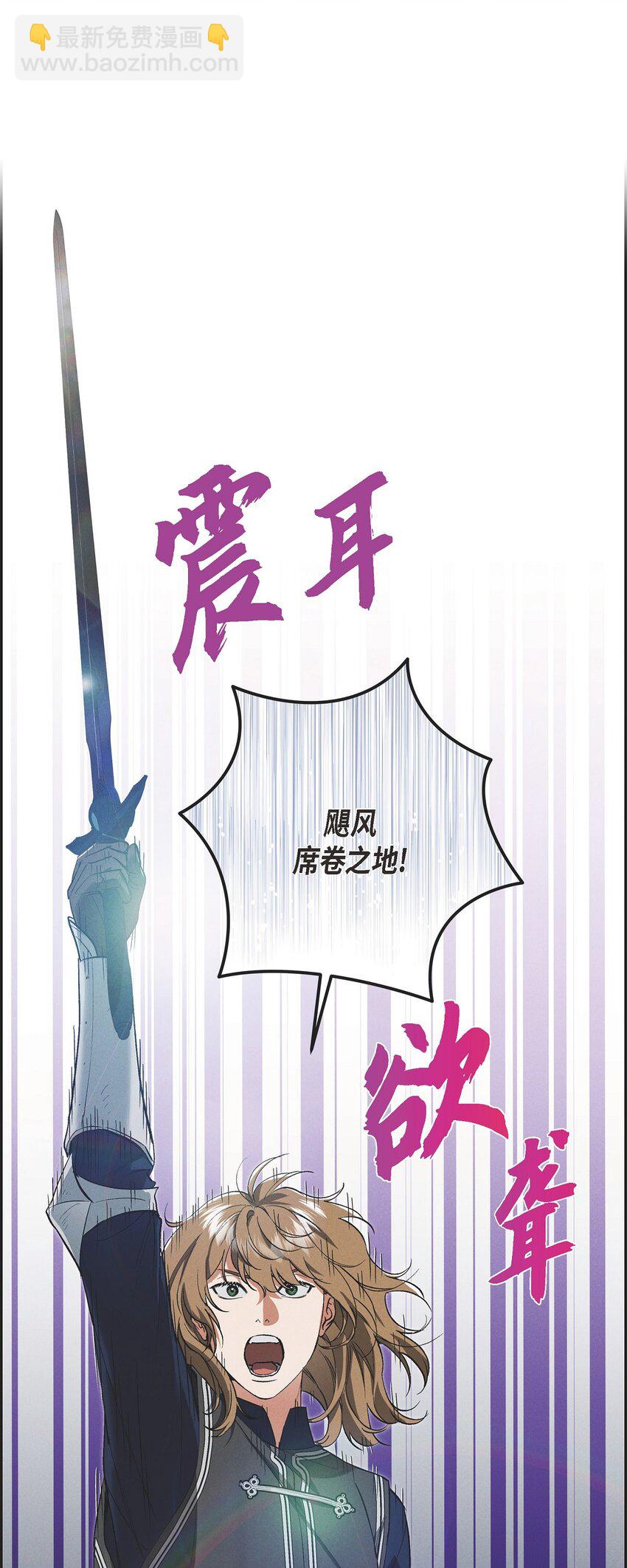53 一个不留19