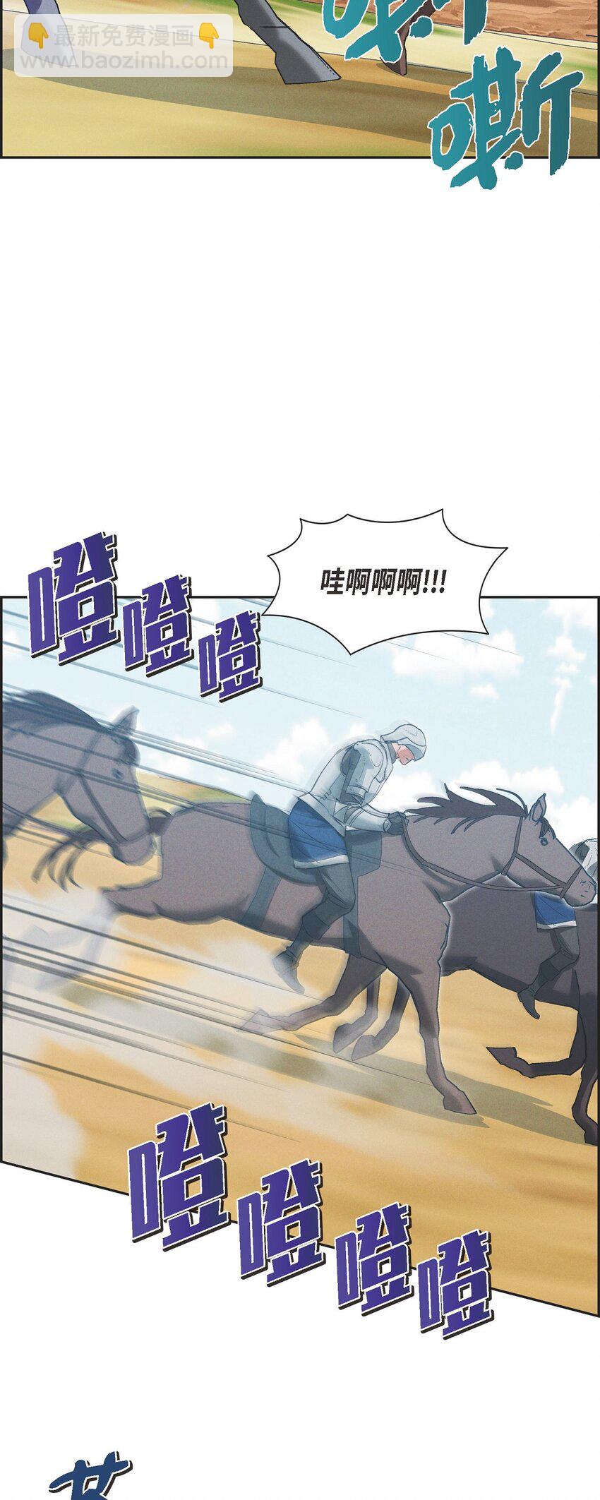 53 一个不留25