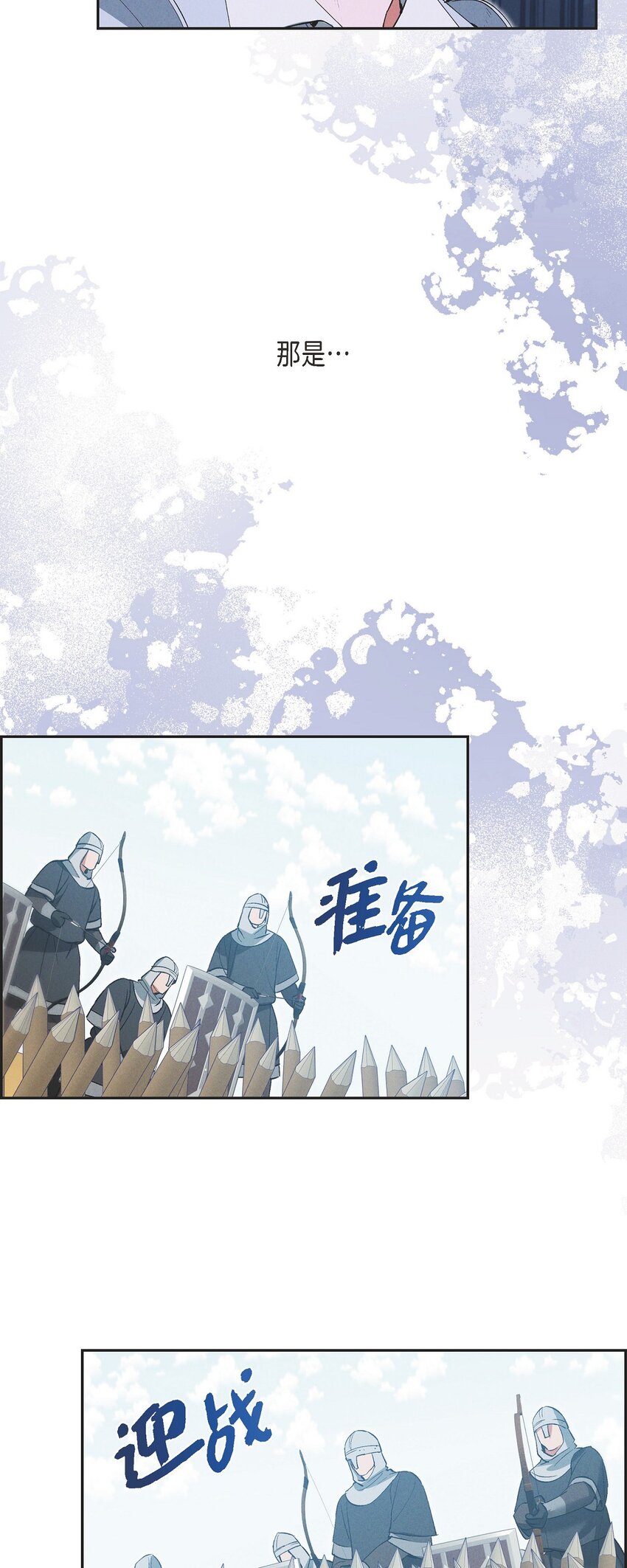 53 一个不留28
