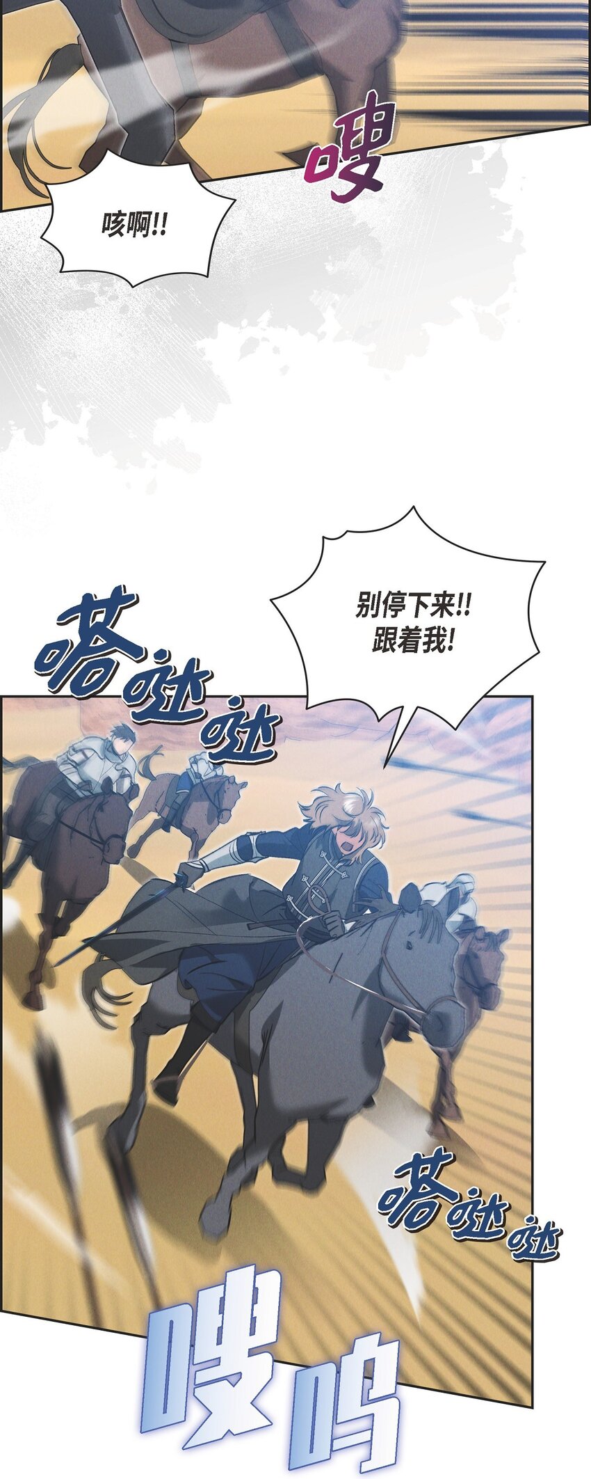 53 一个不留38