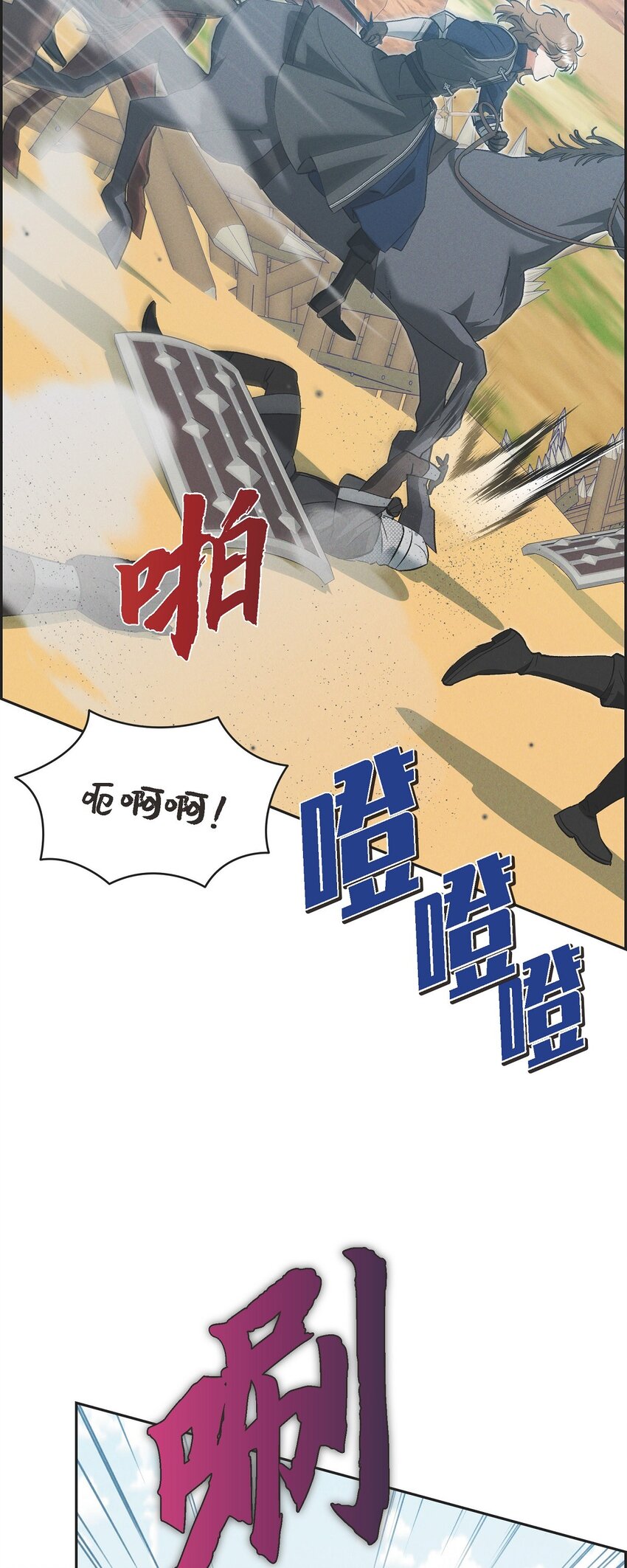 53 一个不留45