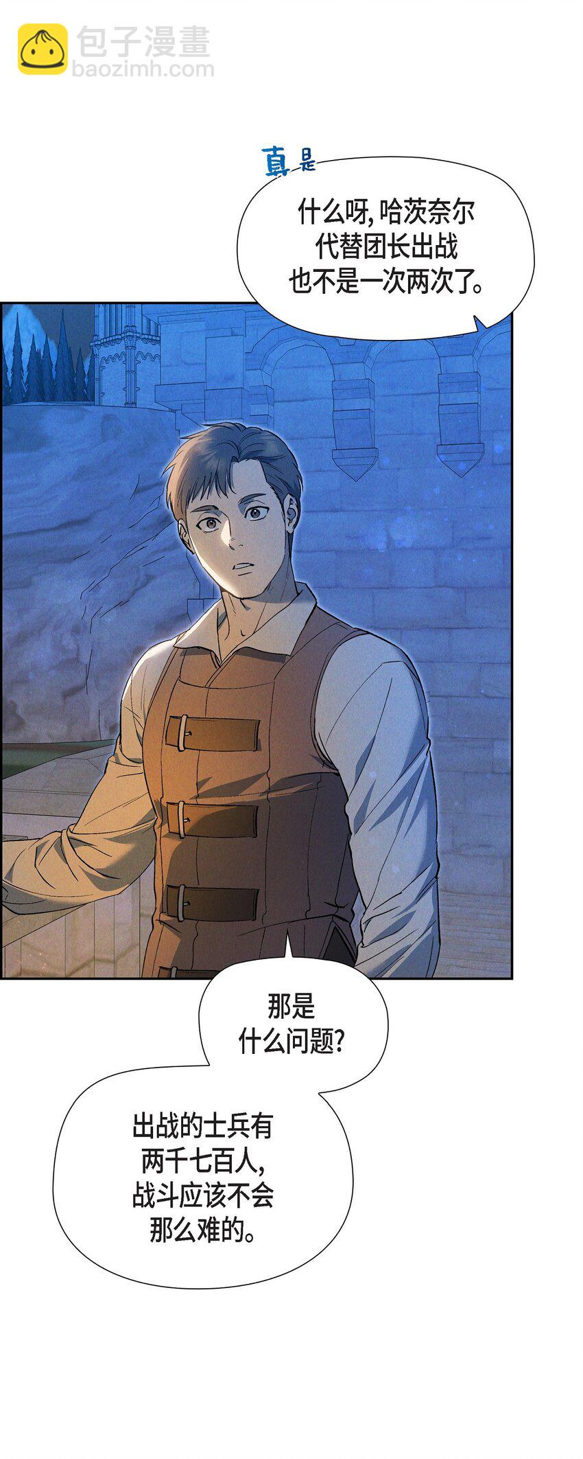 53 一个不留6