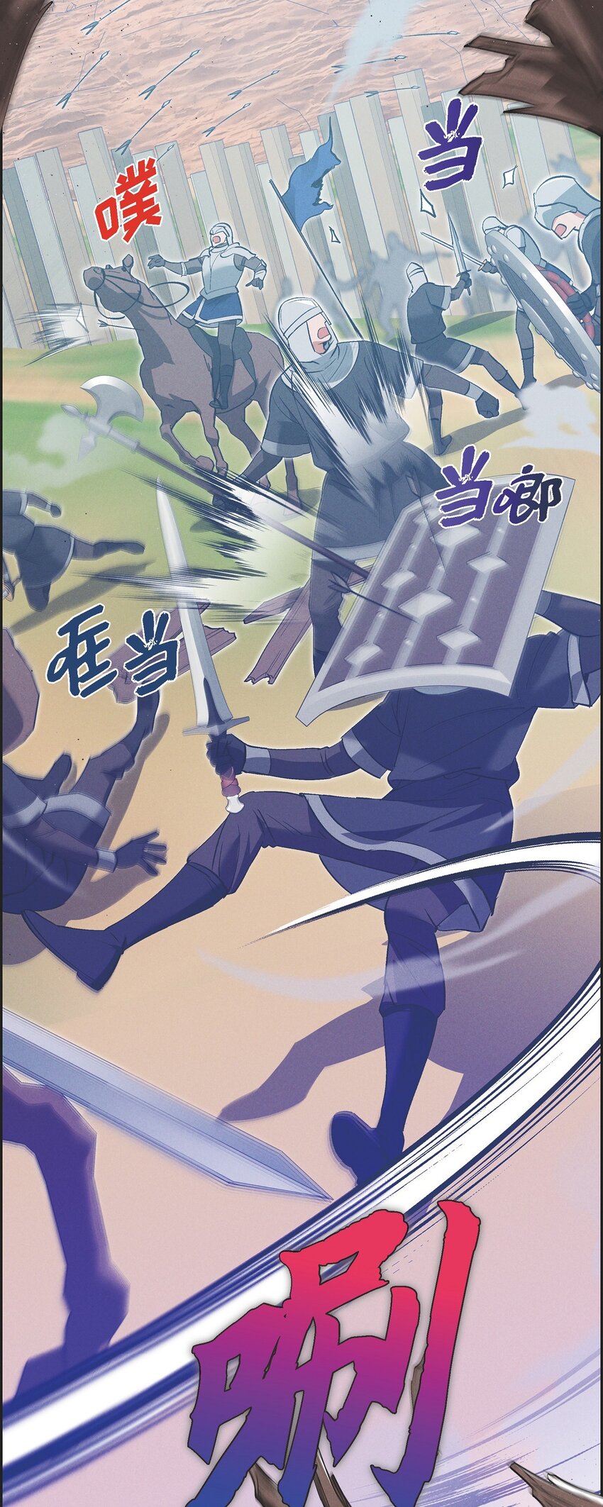 53 一个不留65