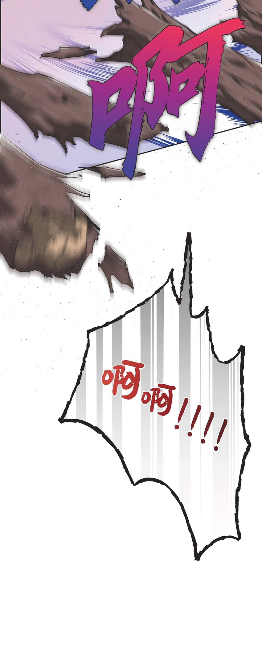 53 一个不留66