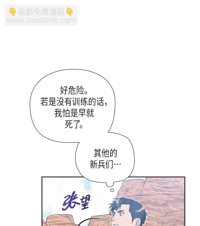 53 一个不留77