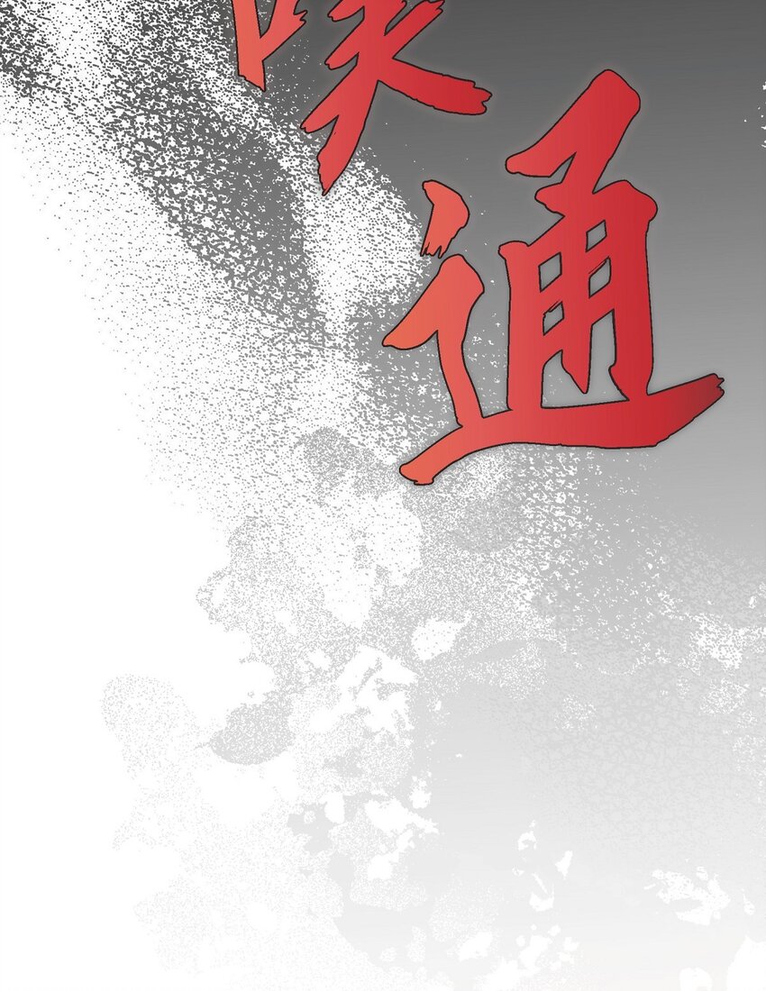 53 一个不留83