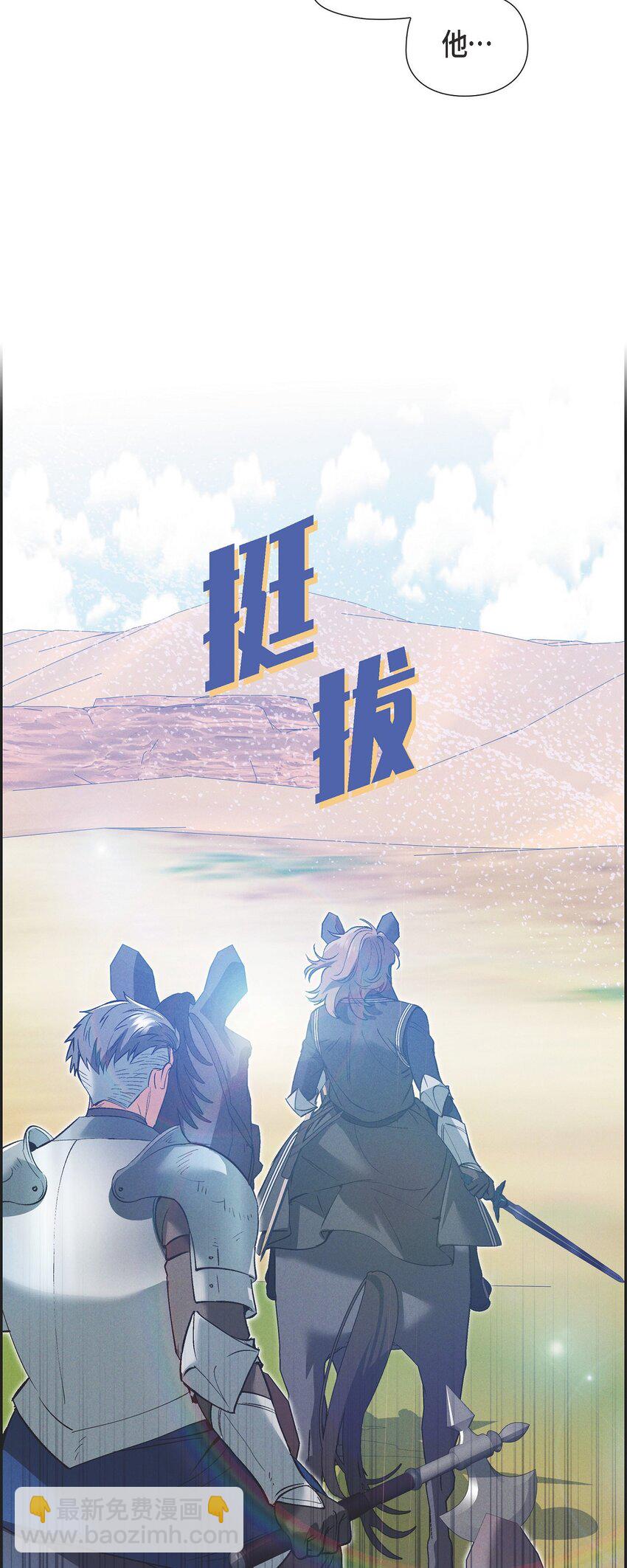 54 你必须拦住我10