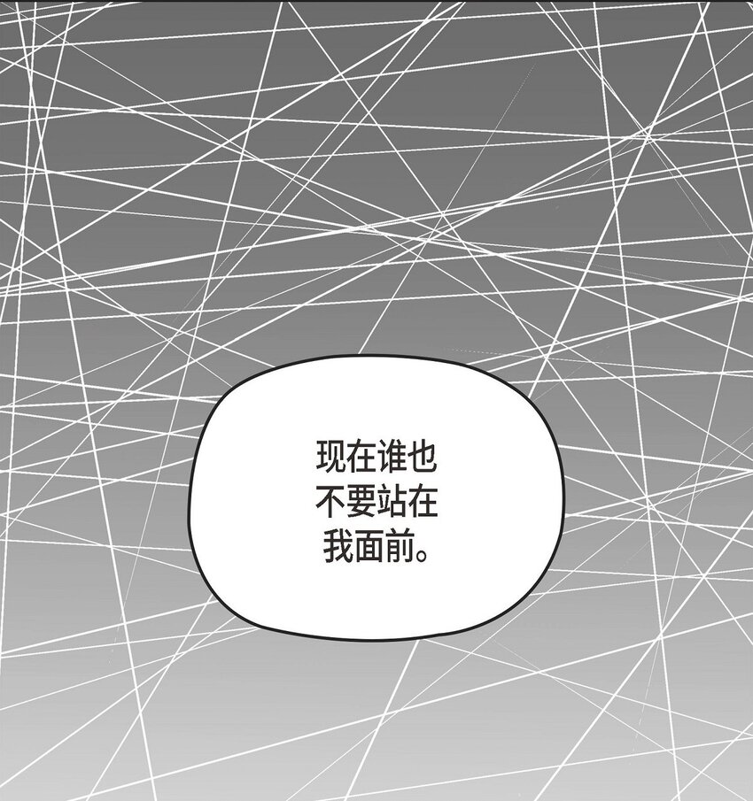54 你必须拦住我14