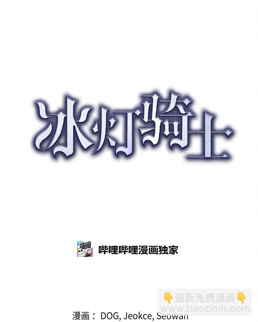 54 你必须拦住我16