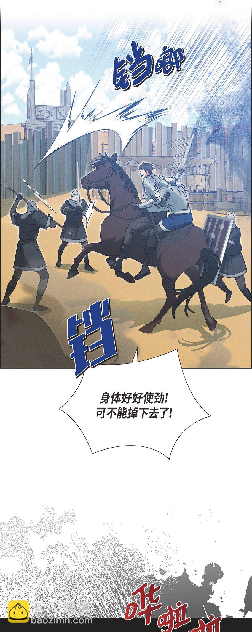 54 你必须拦住我19