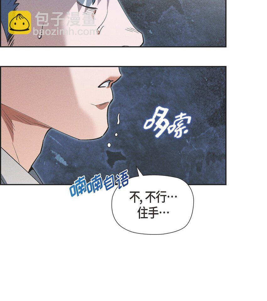 54 你必须拦住我2