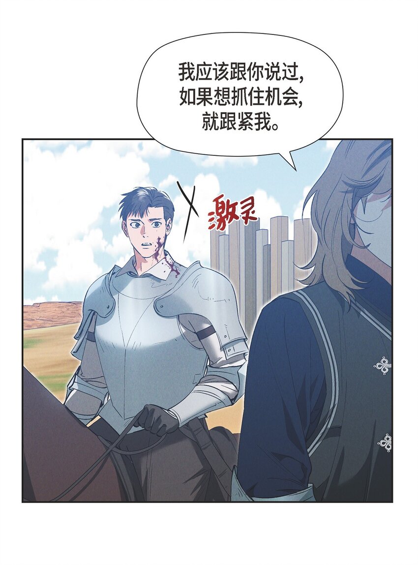 54 你必须拦住我33