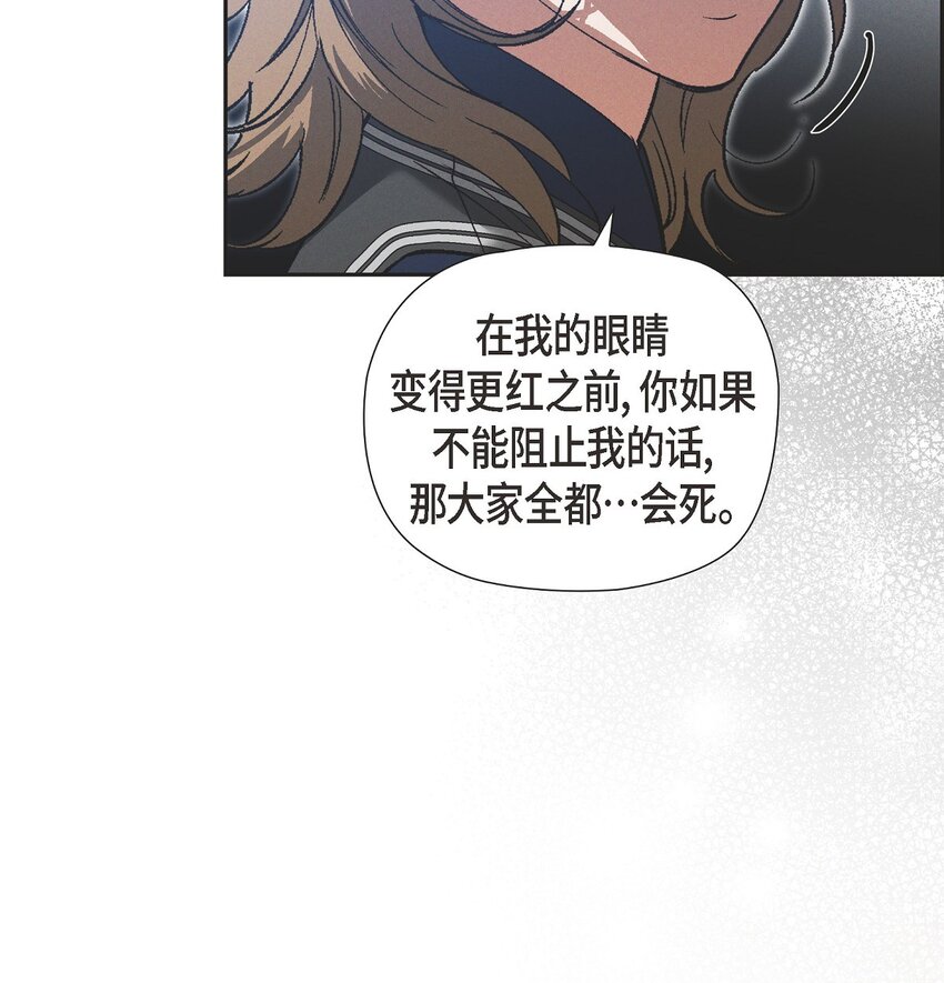 54 你必须拦住我36