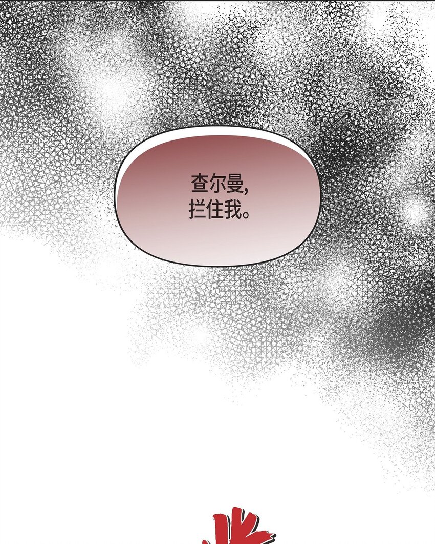 54 你必须拦住我39