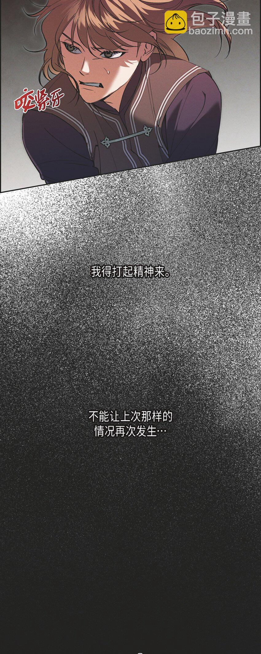 54 你必须拦住我46