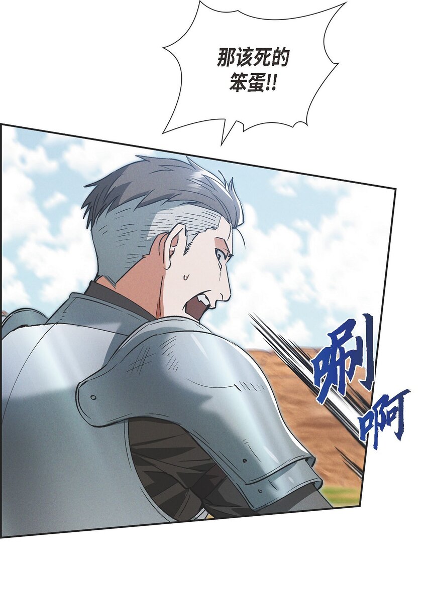 54 你必须拦住我5