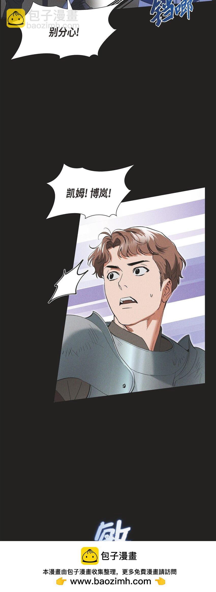 54 你必须拦住我53