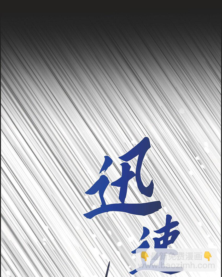 54 你必须拦住我60