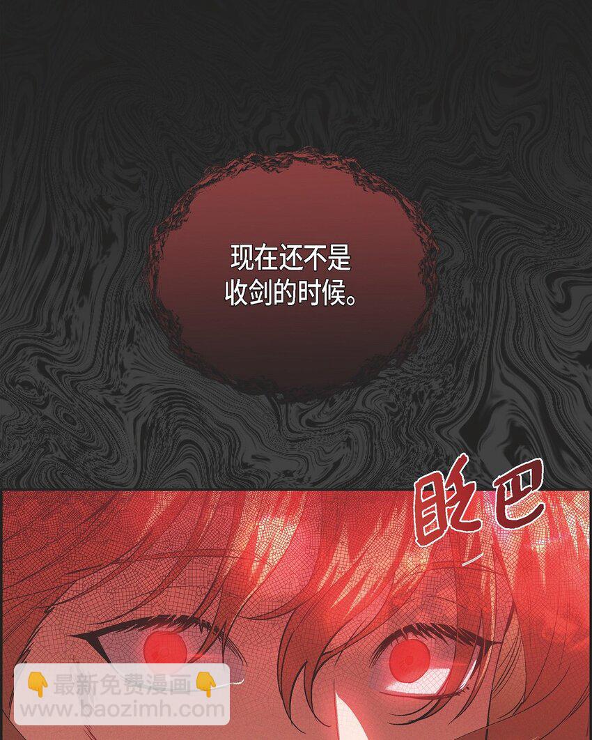 54 你必须拦住我78