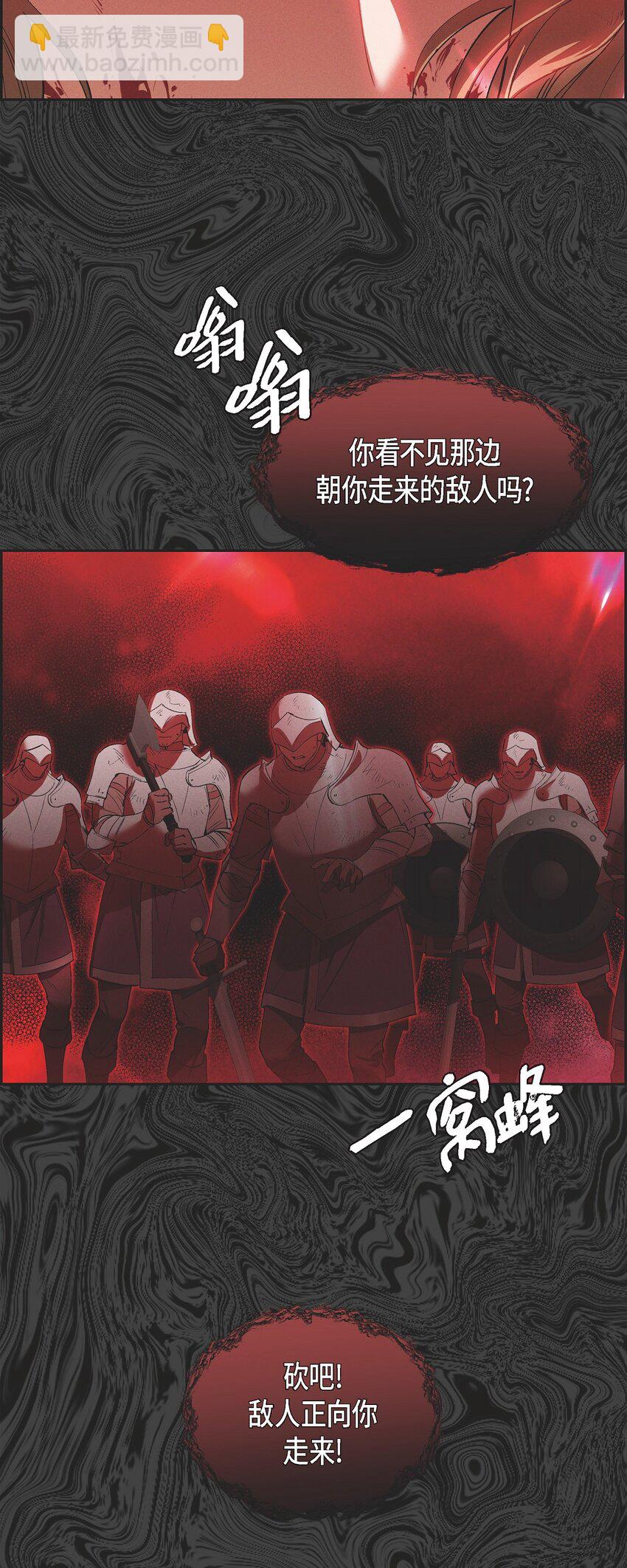54 你必须拦住我79