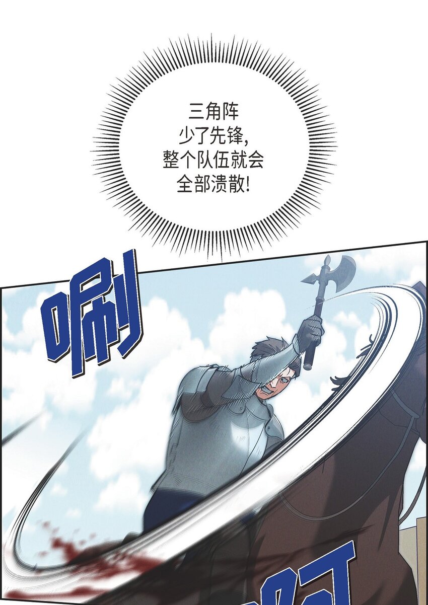 54 你必须拦住我8