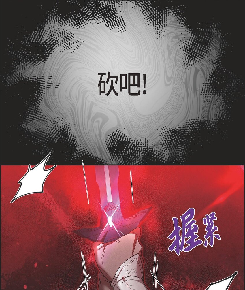 54 你必须拦住我81