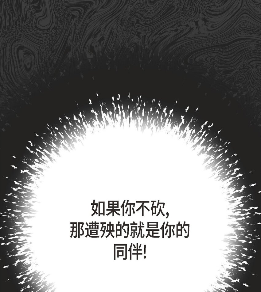 54 你必须拦住我83