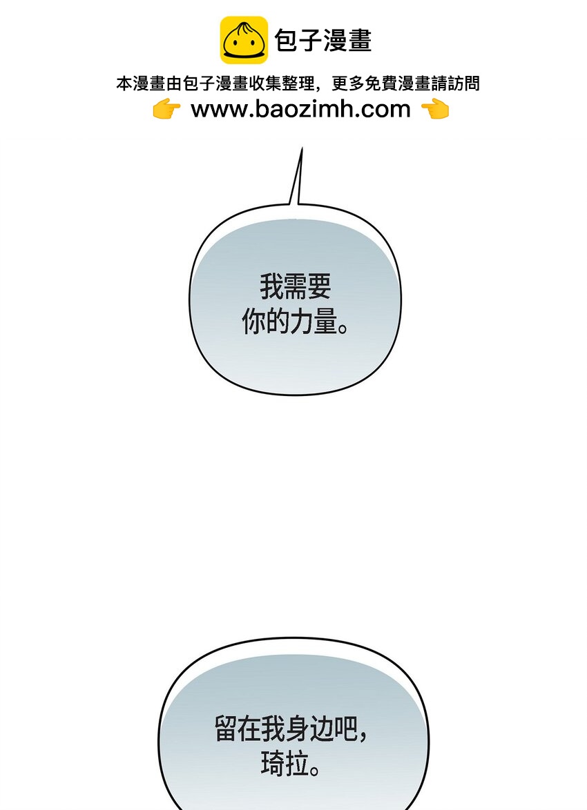 57 我需要你的力量1